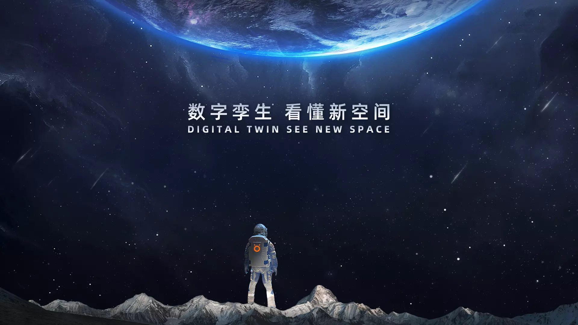 厦门力祺数字孪生